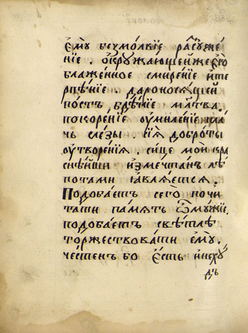 Страница 570
