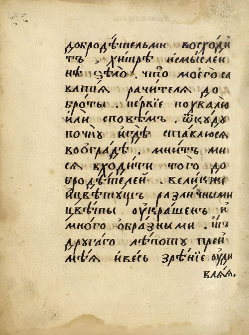 Страница 572