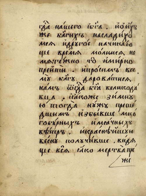 Страница 576