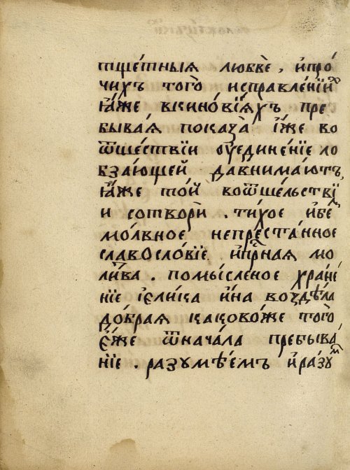 Страница 580
