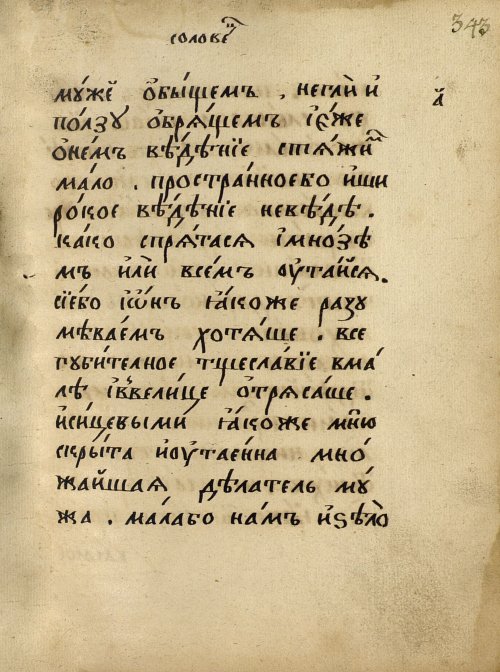 Страница 581