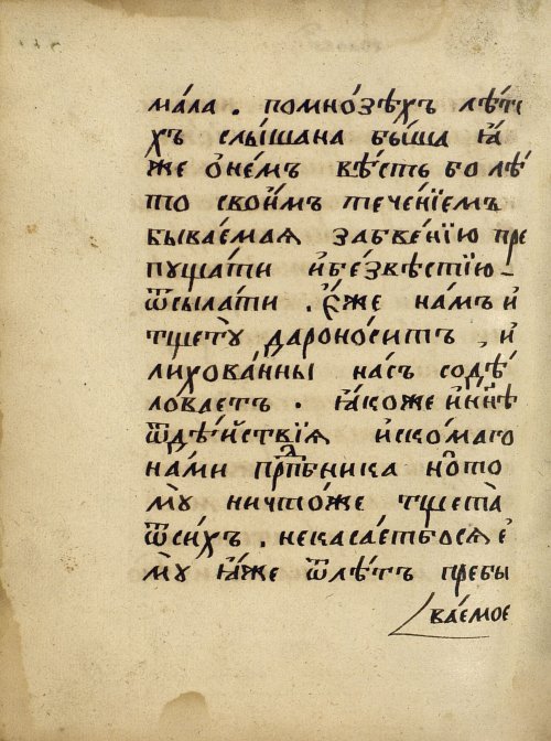 Страница 582