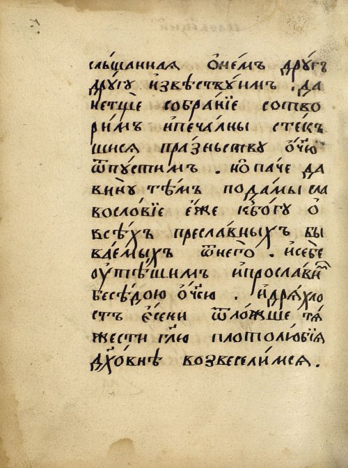 Страница 584