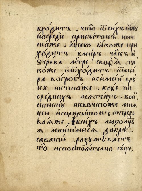 Страница 590