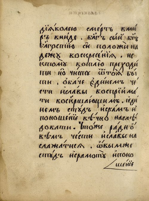 Страница 592
