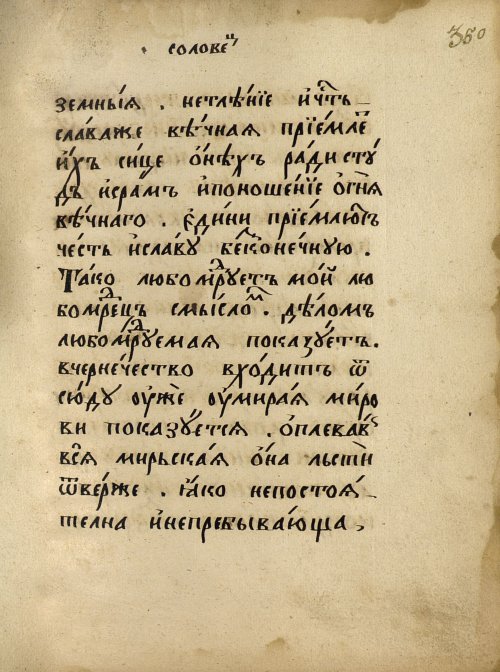 Страница 595