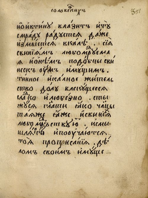 Страница 597
