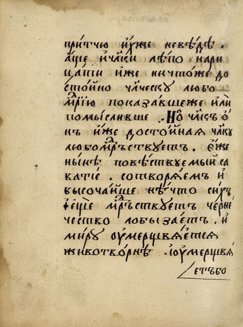 Страница 598