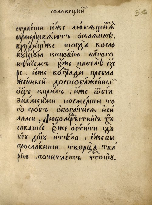 Страница 599