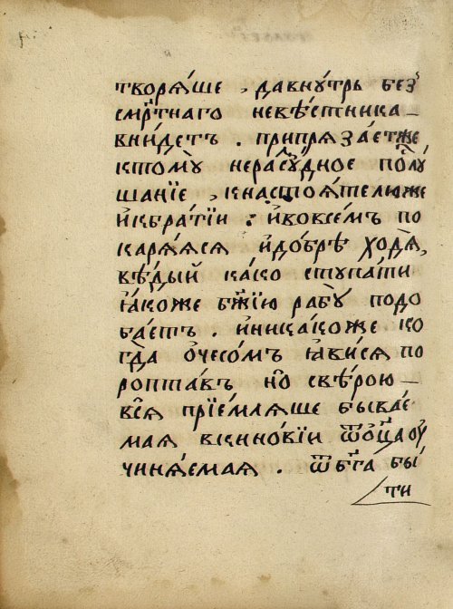 Страница 602