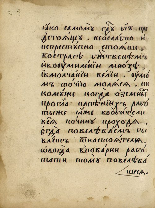 Страница 604