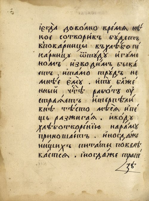 Страница 606
