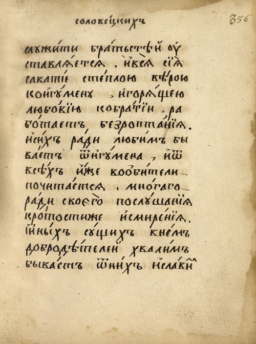 Страница 607