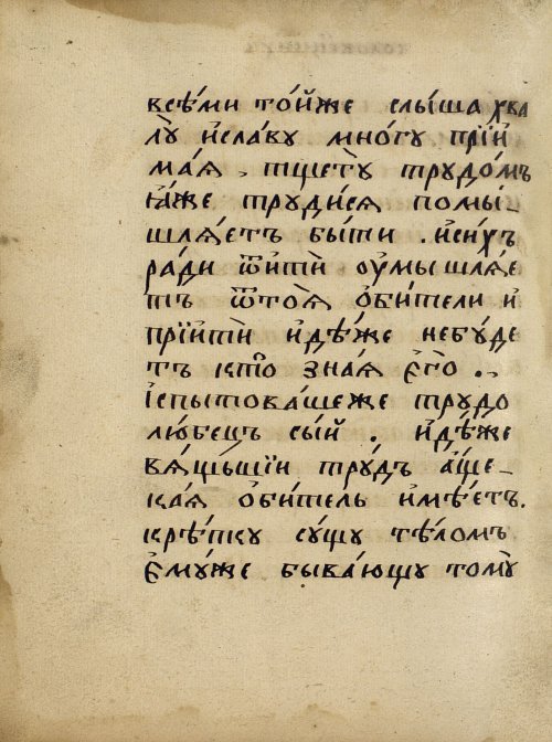 Страница 608