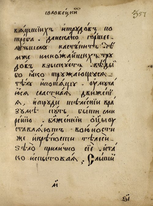 Страница 609