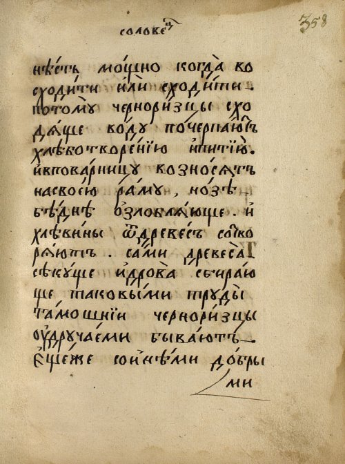 Страница 611