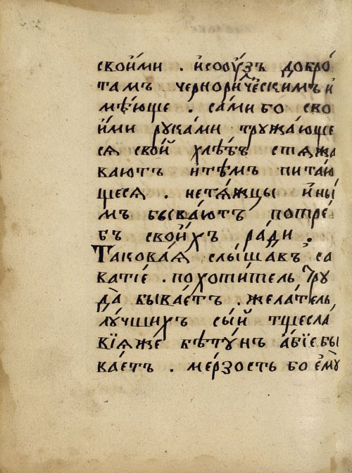 Страница 612