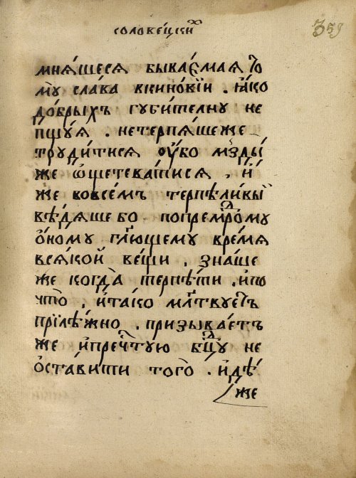 Страница 613