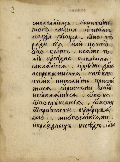 Страница 616