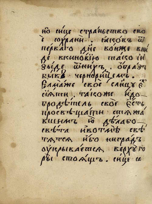 Страница 618