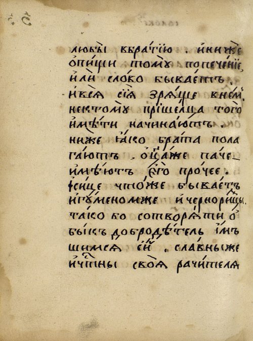 Страница 620