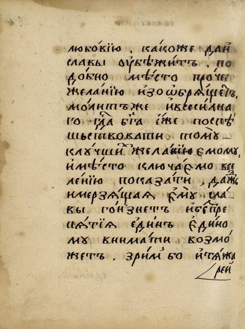 Страница 622