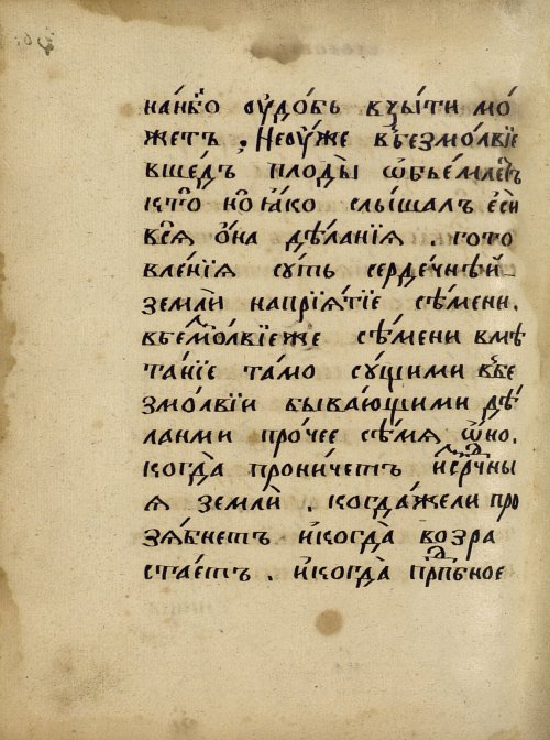Страница 626
