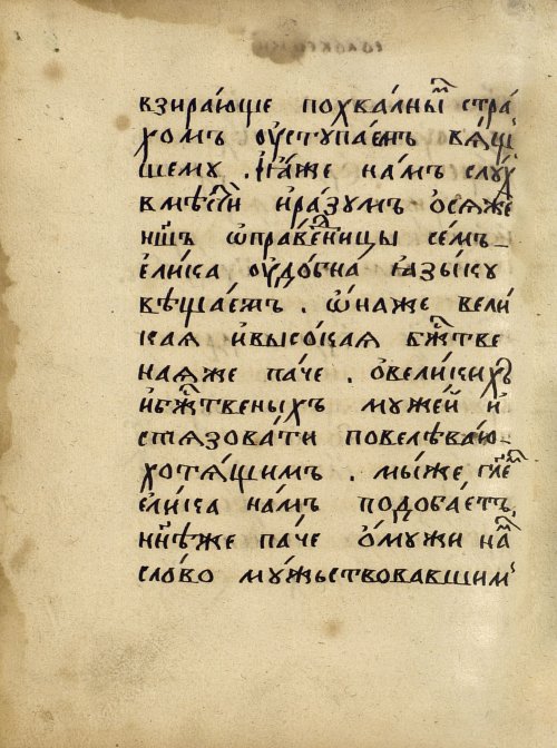 Страница 630