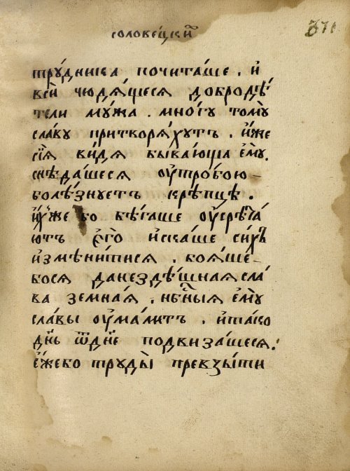 Страница 637