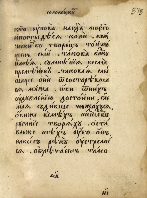 Страница 641