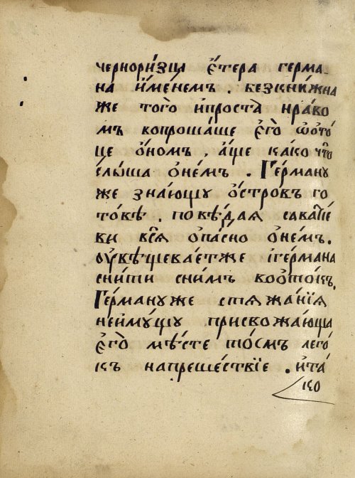 Страница 642
