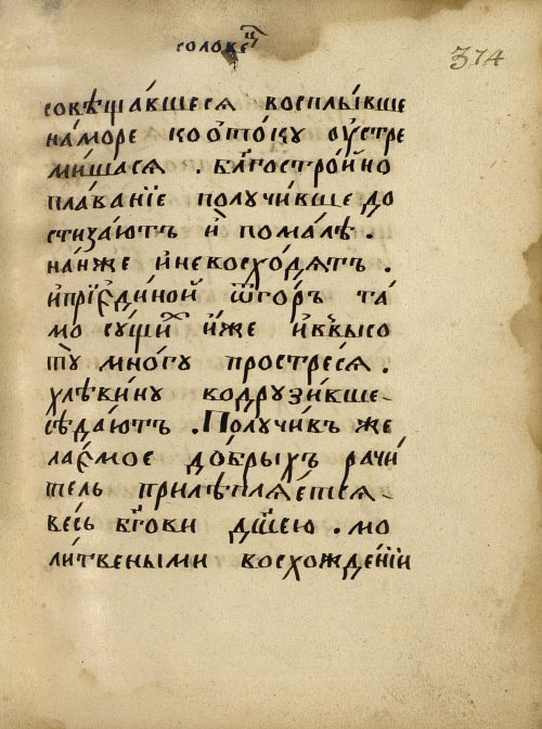 Страница 643