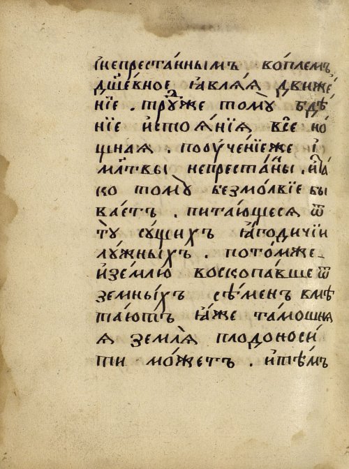 Страница 644