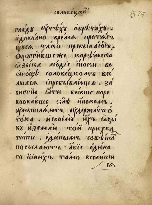 Страница 645