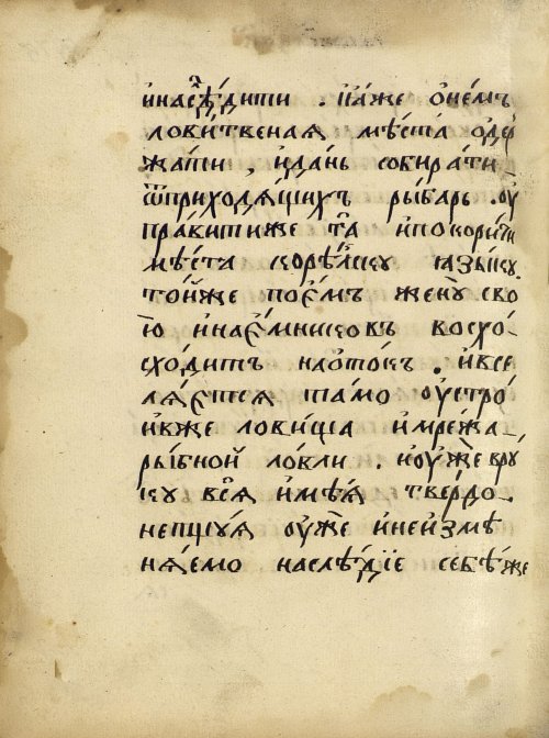 Страница 646