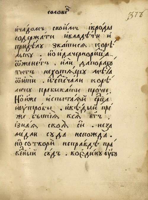 Страница 647