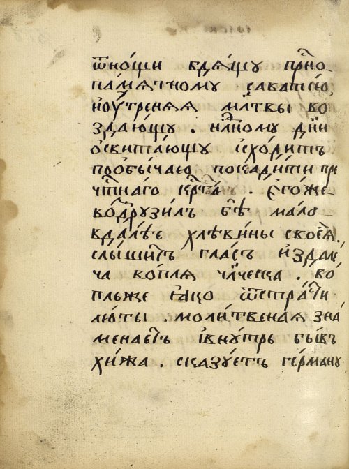 Страница 648