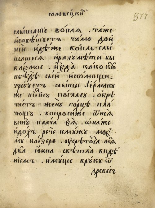 Страница 649