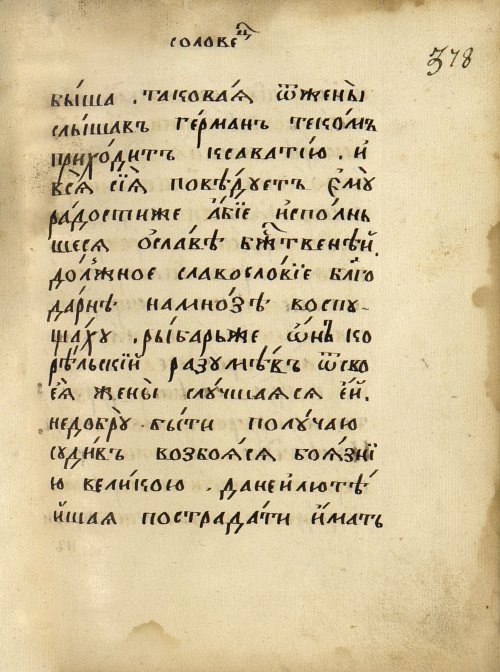 Страница 651