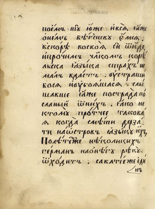 Страница 652