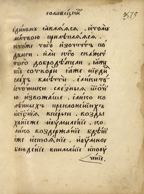 Страница 653