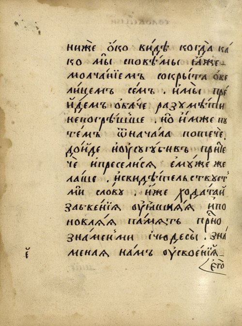 Страница 654