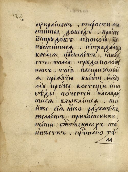 Страница 656