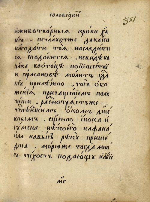 Страница 657