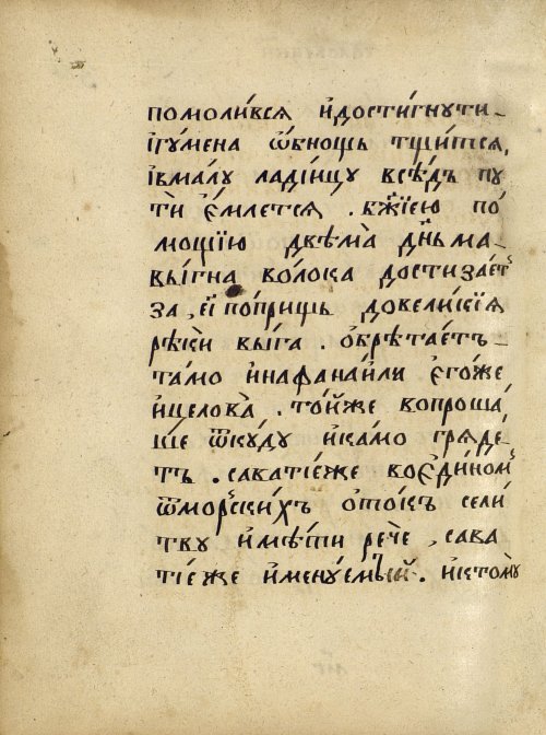 Страница 658