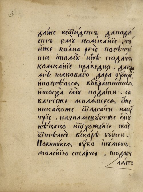 Страница 660
