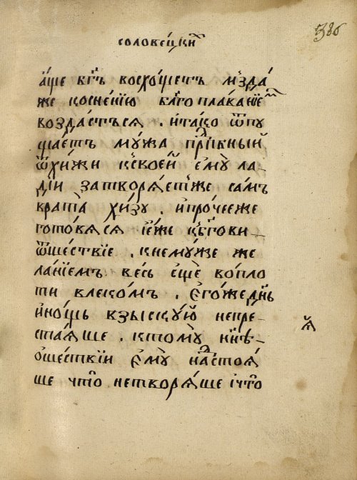 Страница 667