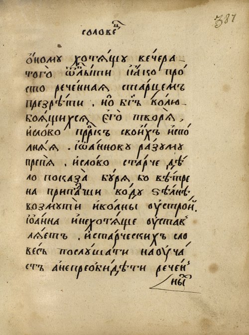 Страница 669
