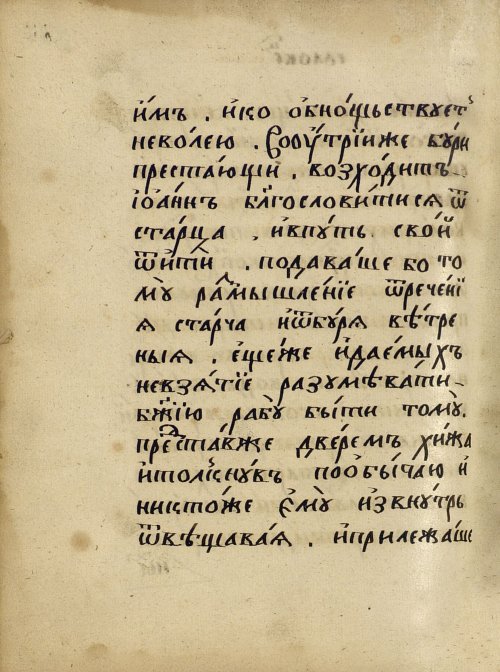 Страница 670
