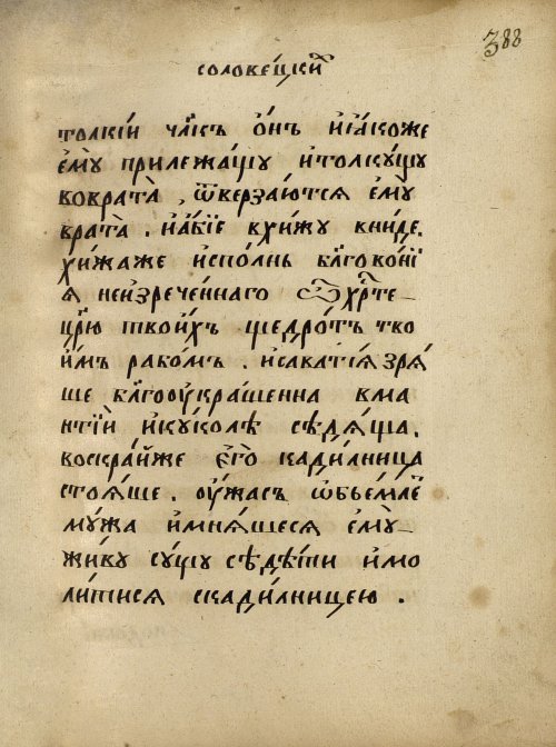 Страница 671